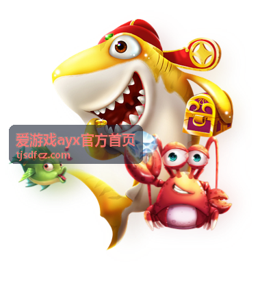 爱游戏主机端画质调校内容封面